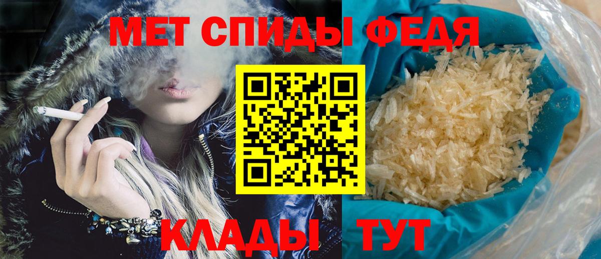 Amphetamine 98%  Вход с VPN  АМФ  Белово 