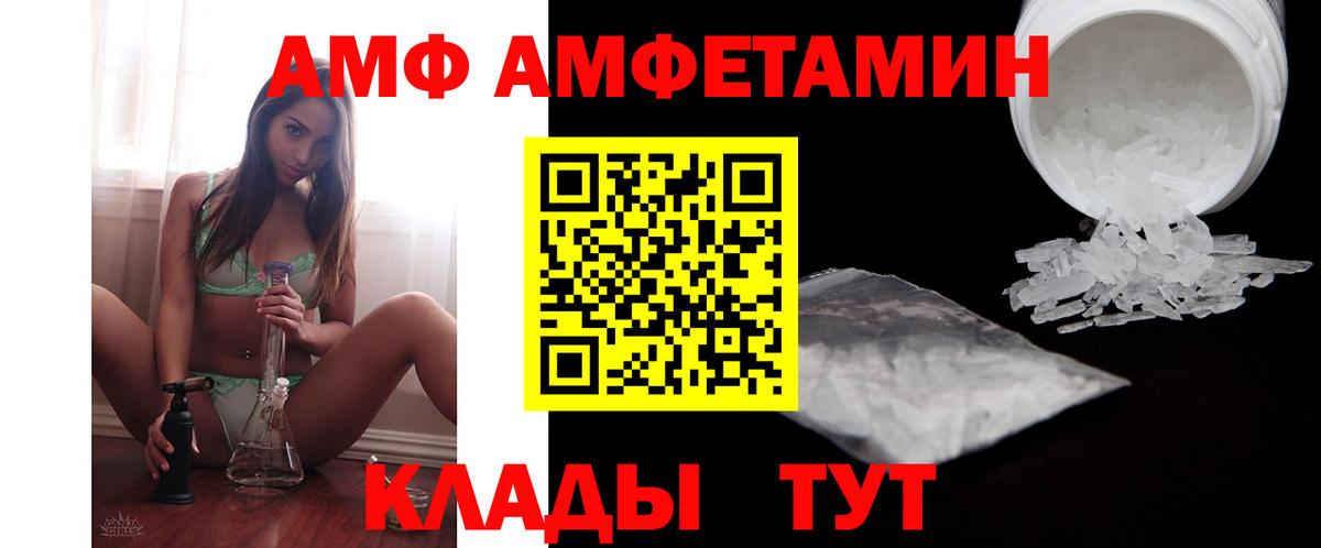Amphetamine 97% Белово
