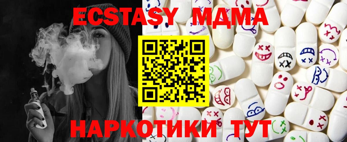 Белово  ЭКСТАЗИ louis Vuitton  Экстази  OMG ССЫЛКА  Вход с VPN 