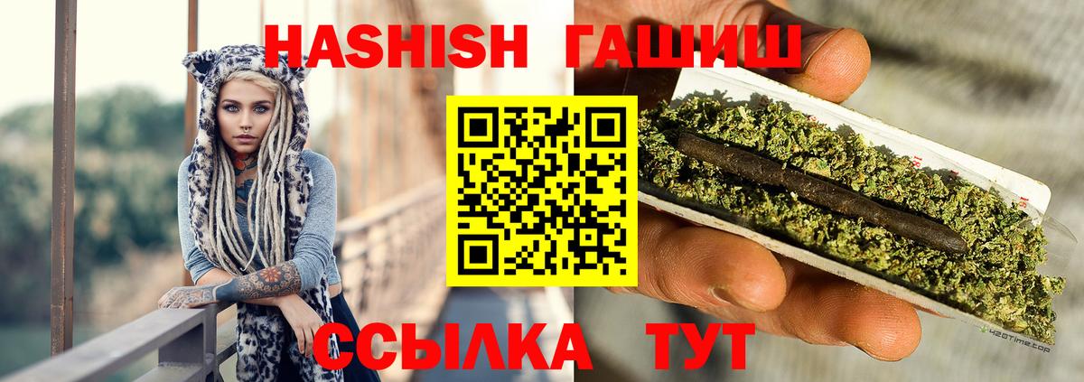 Гашиш убойный Белово