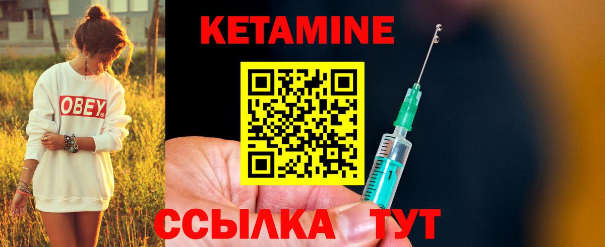 КЕТАМИН ketamine  Вход с VPN  kraken tor  Белово  Кетамин VHQ 