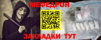 а пвп мука Апрелевка