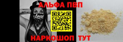 а пвп мука Апрелевка