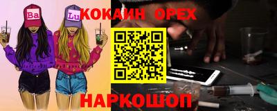 герыч Аргун