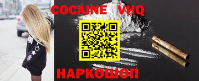 прущая мука Апшеронск