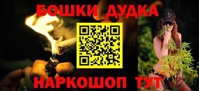 прущая мука Апшеронск