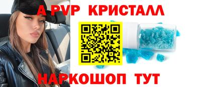 а пвп мука Апрелевка