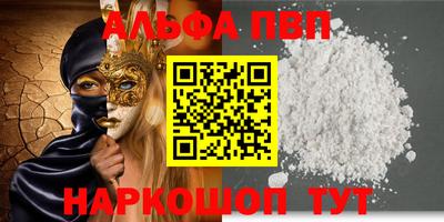 прущая мука Апшеронск