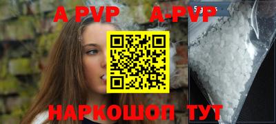 прущая мука Апшеронск