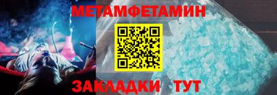прущая мука Апшеронск