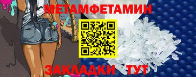 прущая мука Апшеронск