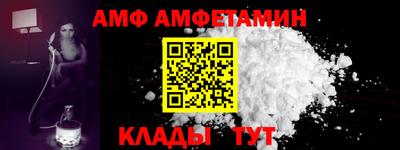 прущая мука Апшеронск