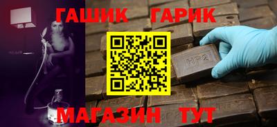 герыч Аргун