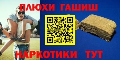 герыч Аргун