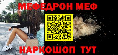 прущая мука Апшеронск