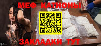прущая мука Апшеронск