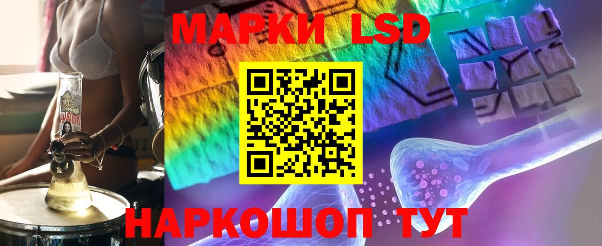 Белово  Лсд 25 экстази кислота  Лсд 25 экстази ecstasy  Вход с VPN 