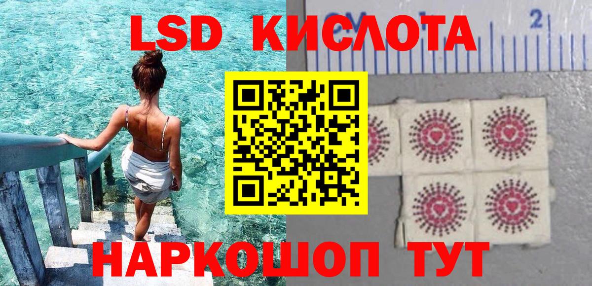 Белово  Марки 25I-NBOMe 1500мкг  Марки N-bome  Вход с VPN  Марки 25I-NBOMe 1500мкг 