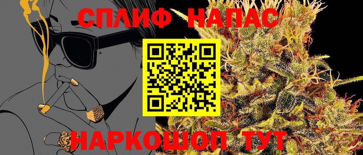 Белово  Каннабис семена  Марихуана MAZAR  Вход с VPN 